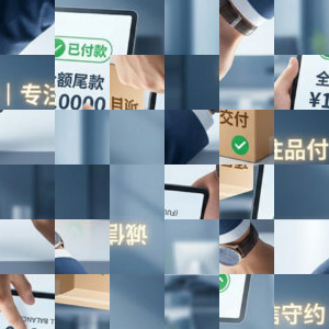 【深度定制】3D数字资产源文件交付-尾款